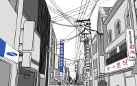 [딴지만평]흔한 한국의 거리