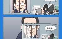 [딴지만평]진짜 대한민국