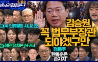 [20260916]요약은 더 힘들다 뉴스공장