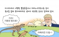 만화로 배우는 공룡의 생태 18 : 진화사 - 백악기