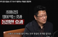 물어본다 6: 누가 조미료를 영양제로 둔갑시켰나