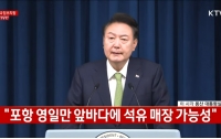 나라를 팔아먹는 두 가지 방법: 이완용과 이명박, 그리고 윤석열