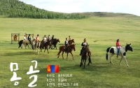 [임터뷰로 보는 세계: 몽골편 1]몽골이 한국에 중요한 이유와 코로나