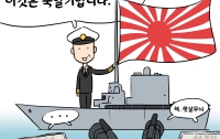 [딴지만평]이것은 욱일기입니다