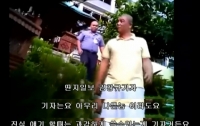 [단독]홍석동 납치사건 13 - 살인용의자의 편지, 납치실종자의 동영상