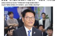 [지방선거 총평] 했제와 그랬제를 경계하라