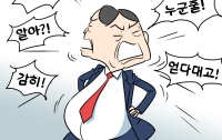 [딴지만평]윤석열의 기자회견과 김웅의 기자회견