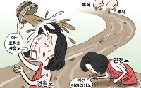 [딴지만평]오염