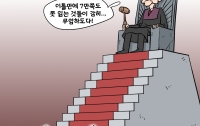 [딴지만평]법의 지배