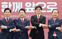 [이 뉴스가 맛있다]4월 넷째 주 : 국힘발 배틀로얄, 전쟁은 이제 시작이다