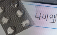 저, 사실 그 약 먹었어요: 나비약을 6년 동안 먹었습니다