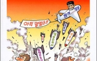 [주간 딴지갤러리]세금폭탄 2015 (박근혜 vs 노무현)