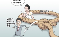 [딴지만평]그러지 말고