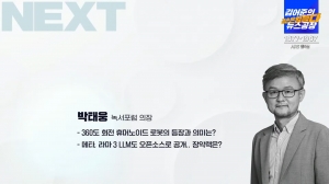 메타미디어 이미지