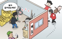 [딴지만평]폐통령 허수아비