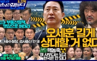 [20260827]요약은 더 힘들다 뉴스공장