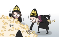 [딴지만평]대법관 현금격려금 지급