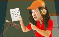 [딴지갤러리]무슨 마약하시길래 : 김무성과 그의 사위의 몽환적 퍼포먼스