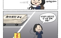[딴지만평]주차의 달인