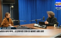 [뉴공 아카이브]강미정 이정섭 검사 처남댁: 두 아이의 엄마가 현직 검사의 비위를 밝힌 배경은? 마약과 폭행에도 사과없던 남편…뒷배는 ‘차장검사’. 이 때문에 변호사조차 구하기 어려워 김의겸 의원실에 도움 요청