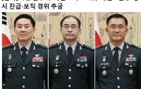 2025 상반기 군 인사, 최상목이 할 것인가 1