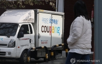 [주간 뉴스차림표]쿠팡 공화국 2: 새벽배송으로 ‘돌아가는’ 사회