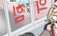 [딴지만평]난장판 그 당