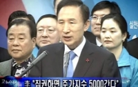만공스승 불법(佛法)강의 54강 : 왜 10억은 아닌가?
