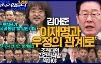 [20260928]요약은 더 힘들다 뉴스공장