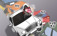 [딴지만평]음주운전