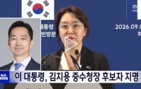 만공스승 불법(佛法)강의 100강 : 검찰이라는 절대반지