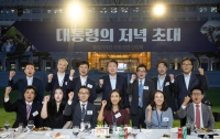 만공스승 불법(佛法)강의 9강 : 용산 변학도의 기괴한 김치찌개 잔치