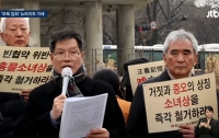 신(新) 친일파 심리학 : 그들이 일본을 숭상하게 된 과정