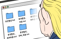 [딴지만평]진짜 최종
