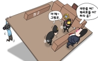 [딴지만평]기울어진 내란 재판