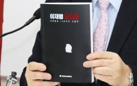 ‘이재명 망언집’에 빠져들다 : 국힘은 왜 이재명 홍보를 해줬을까
