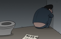 [딴지만평]내란을 일으킨 이유