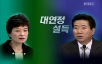 성 안에 들어온 ABC : 검찰 개혁은 민생 문제다