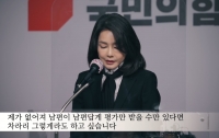 채해병 사건 27장 : 용산은 이렇게 탈출하기로 결심했다