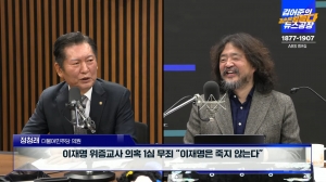 동훈의원 이미지