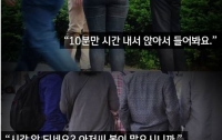 길거리 목사의 종교 이야기 : 도를 아는지 묻는 사람들은 어디서 왔을까