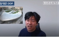 B가 만드는 가상 세계 : 누가 함돈균을 캐스팅했나?