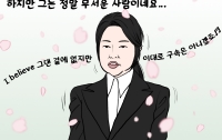 [딴지만평]엽기적인 그녀