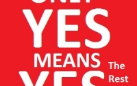 [독투불패]'Yes means Yes' & 나의 경험