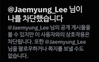 [이 뉴스, 이렇게 봐야 한다]같은 도구, 다른 자리: 이재명 대통령의 X 사용법