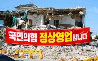 [이 뉴스, 이렇게 봐야 한다]뽀개진 국민의힘, 397억 반환 플랜