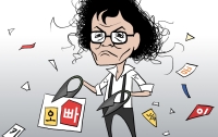 [딴지만평]쪽가위손